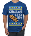 Challah At Ya Boy Ugly Christmas Sweater Men's T-Shirt