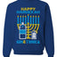 Hanukkah Imagine If Your Phone Battery was Low but Lasted 8 Days  Hanukkah Unisex Crewneck Graphic Sweatshirt